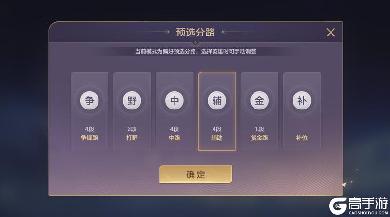 《曙光英雄》新赛季即将启幕！免费皮肤&新玩法 all in