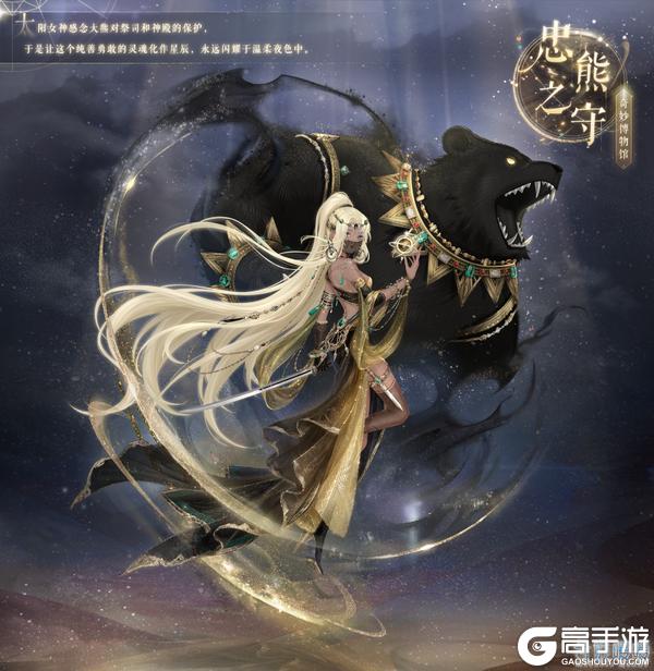 《奇迹暖暖》【新套装】奇妙博物馆 绮想绘架座