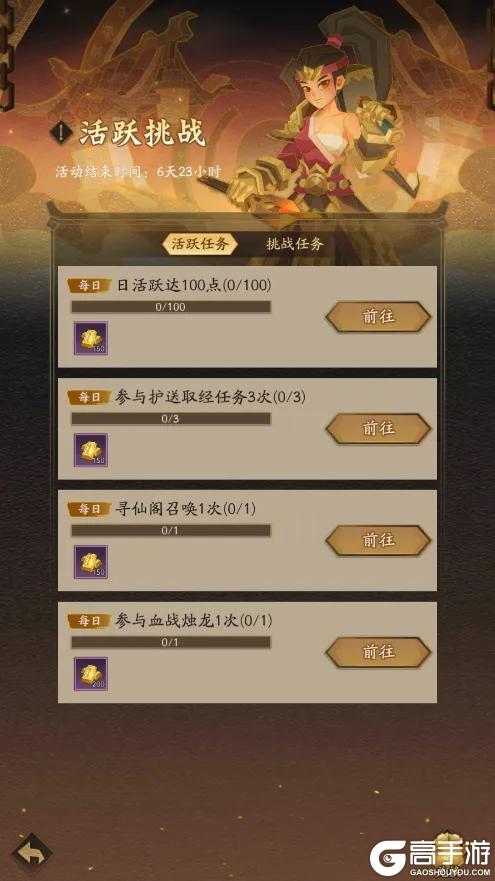 活动预告 | 呼风唤雨，召神遣将！幻彩神兵「神霄斧」登临三界！