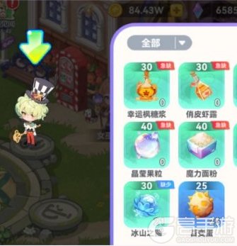 气泡星球