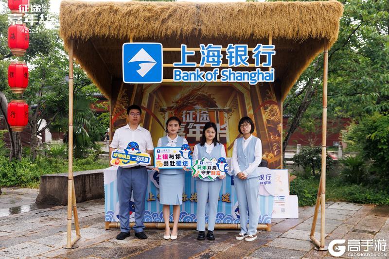 《原始征途》2025征途嘉年华线下盛典圆满落幕！
