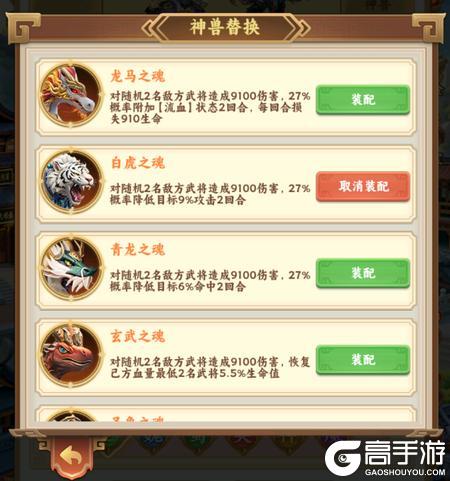 无畏三国