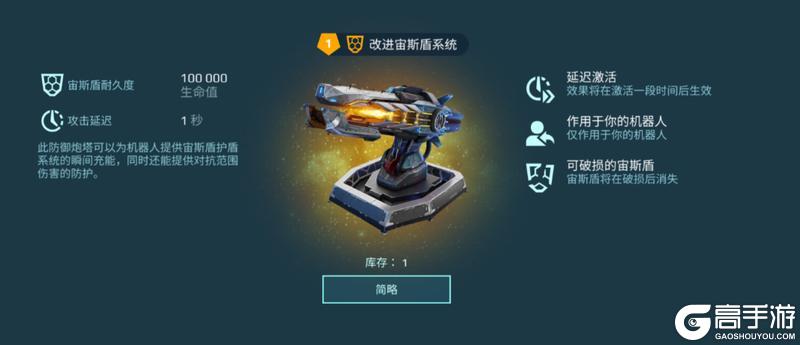 《机甲战队》净化终端！新母舰“阿瓦隆”登场！上
