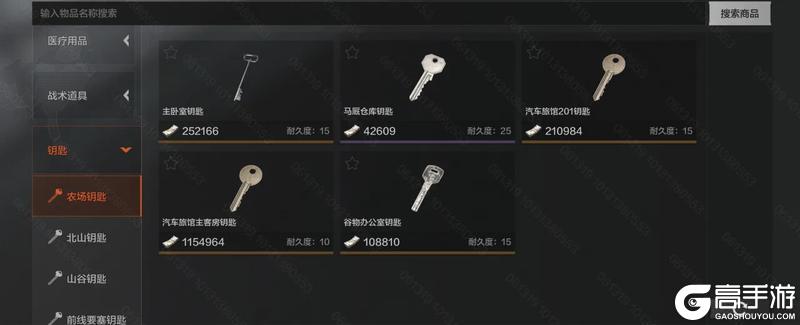 版本解读丨地图优化&局内系统优化调整说明
