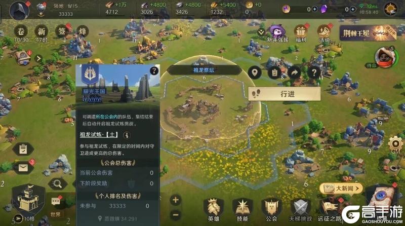 《荒野国度》荒野百科丨祖龙试炼玩法介绍