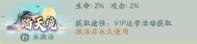《山海经幻想录（1折免费版）》单日累计实充送炫酷头像框&称号活动
