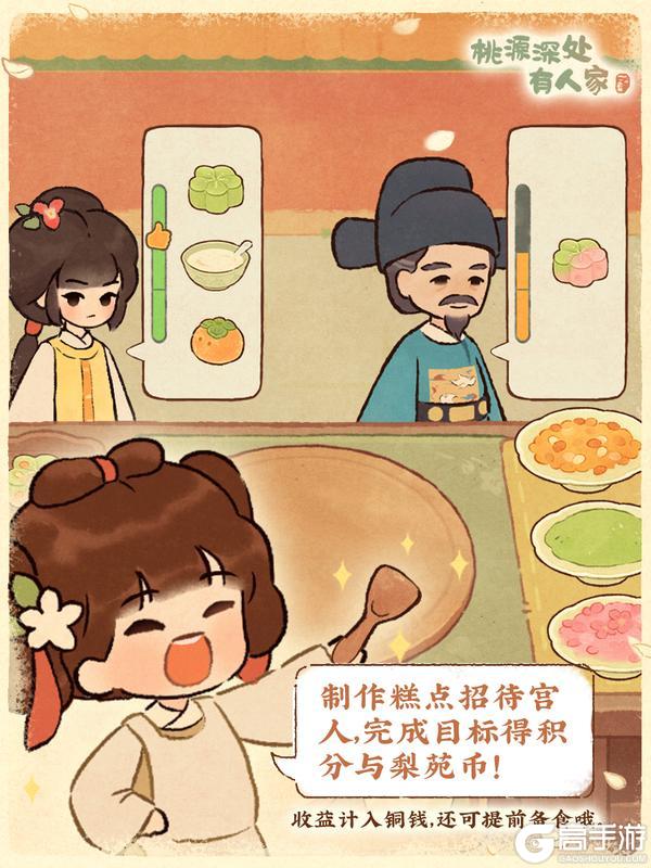 活动预告 | 急!尚膳司缺人,速来掌勺——