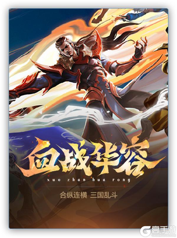 《王者荣耀》6月17日体验服停机更新公告