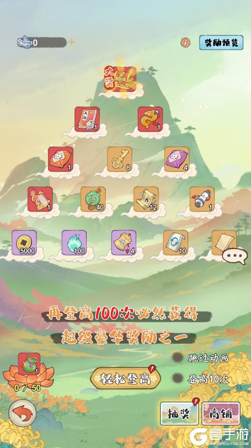 🤴活动前瞻 | 「孙权」稀有时装即将上线!