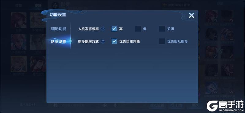《王者荣耀》6月10日体验服不停机更新公告
