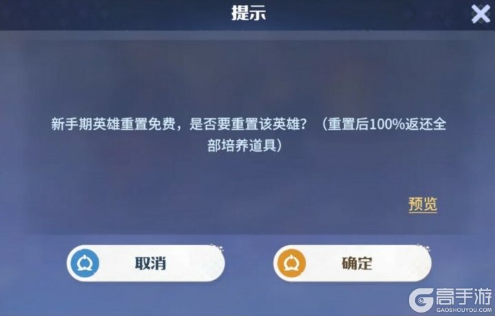 龙石战争