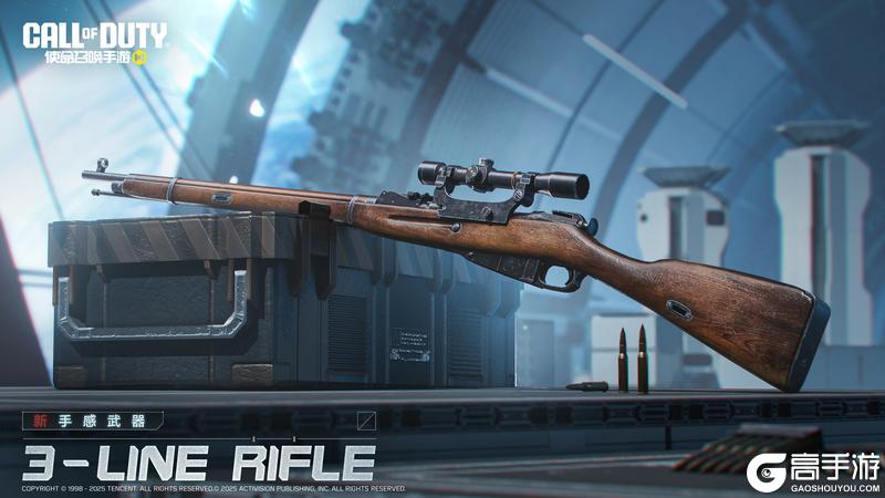《使命召唤手游》老兵永恒,准度封王!新武器3-Line Rifle即将列装