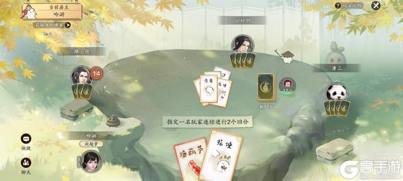 少侠，来局闲萝牌？闲萝牌玩法基础解析