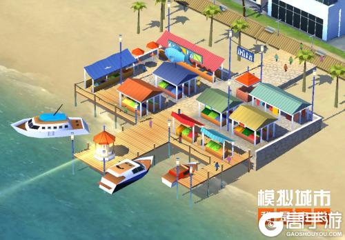 《模拟城市：我是市长》阳春白雪精美建筑曝光