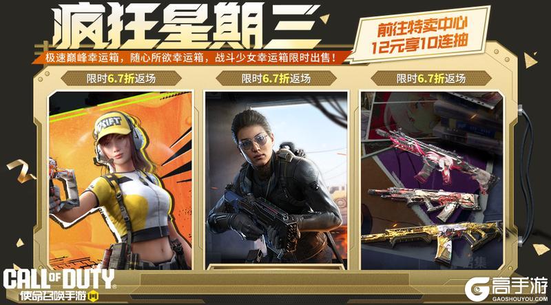蓝色蔷薇对决蝎心女王，这是绝对命令！
