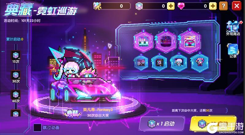 【6月17日更新公告】