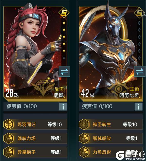 《群星纪元》大神攻略丨S2赛季开荒阵容推荐 保姆级搭配手册