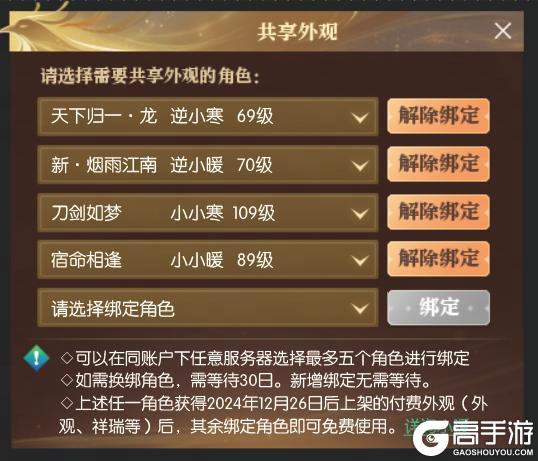 《遇见逆水寒》年中奖靠自己赚，0关税开辟商业帝国
