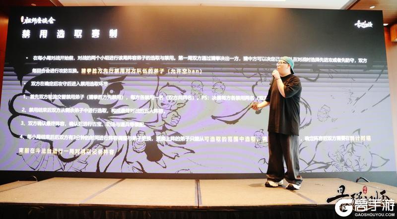 宗门密报|第二届祖师座谈会现场围观！