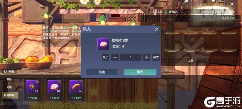 “宝贝还在吗？”山海“闲鱼”试营业啦！