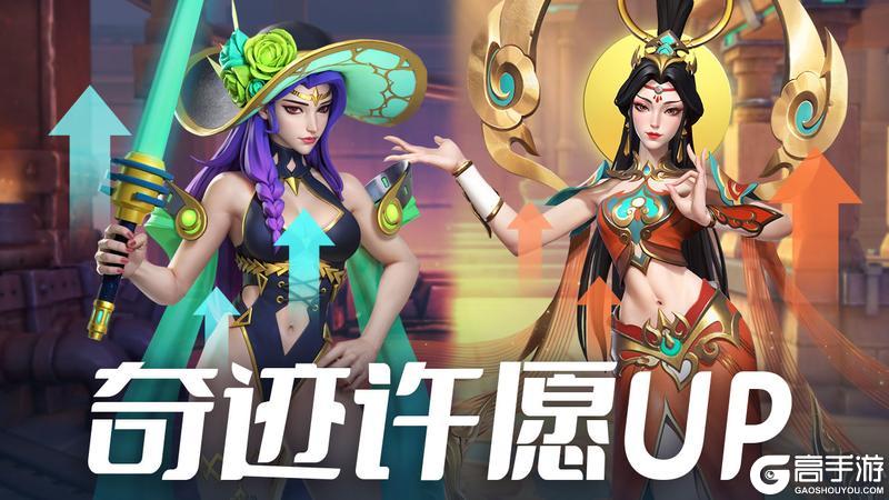 更新公告 | 多项优化调整来啦，夏日派对即将开启~