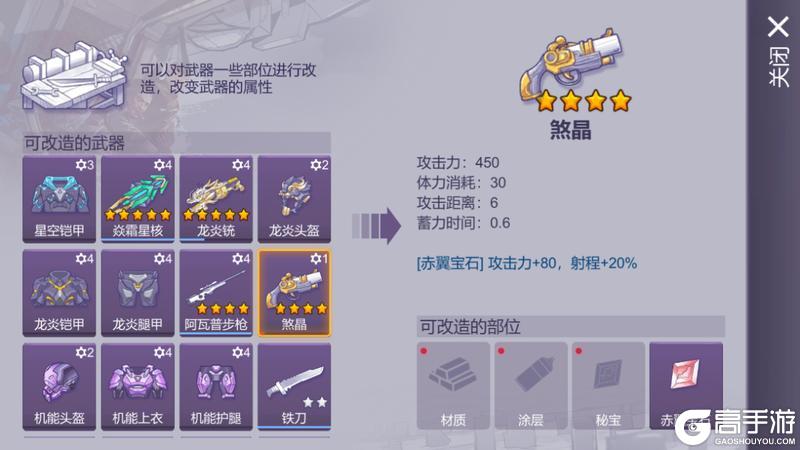 蝙蝠岛开启｜船长套解封，新武器同步重磅来袭！