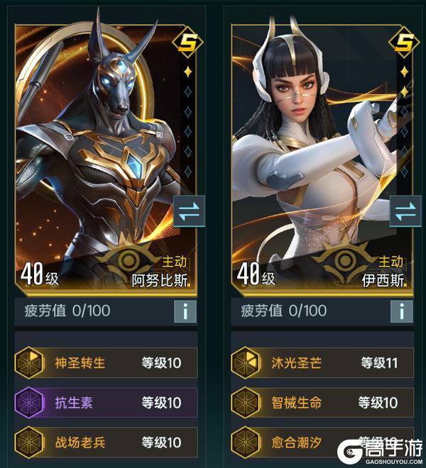 大神攻略丨S2终极配队指南，机甲兵种搭配与战场策略全解析！