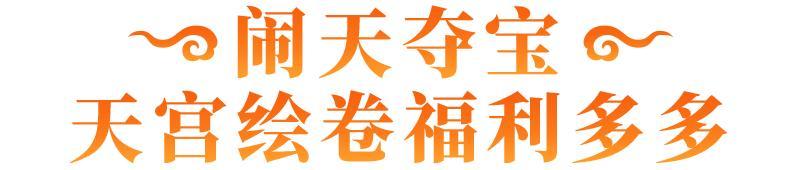 《逃跑吧！少年》重磅更新-大闹DMM！