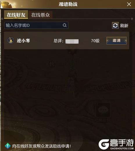 《遇见逆水寒》免费送！二绝门槛打下来了