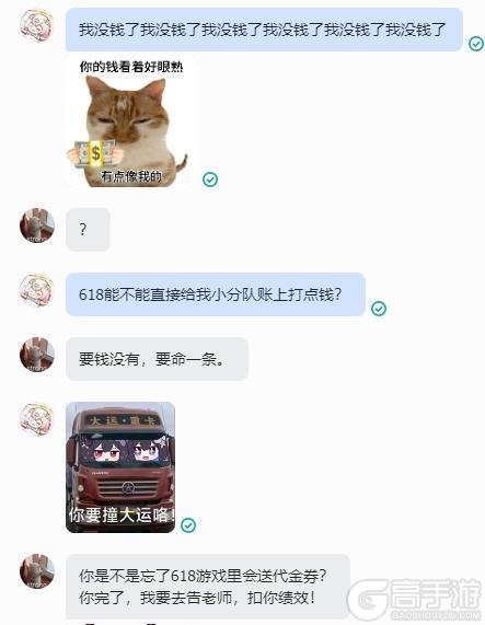 618囤货节预告 | 囤资源囤快乐，囤囤鹅的天堂来辣~（含500钻