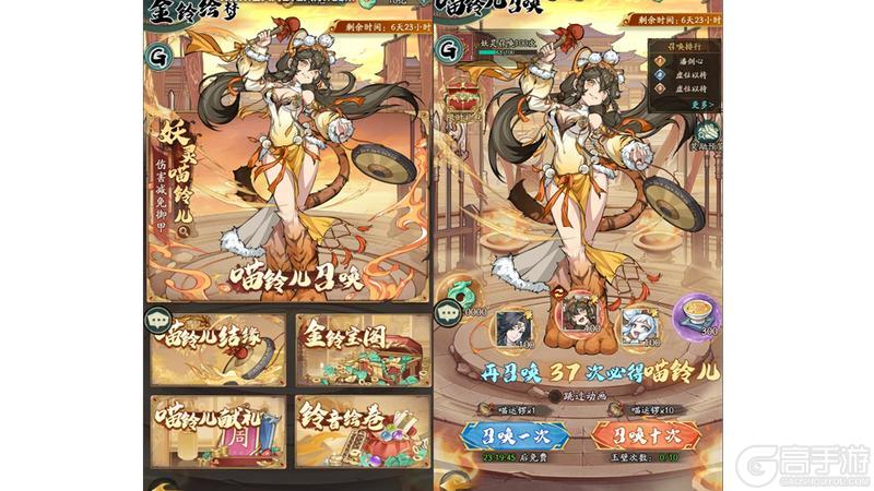 《群英风华录》全新妖灵喵玲儿登场
