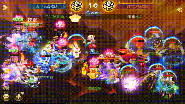《梦幻西游》进攻！武神坛决赛17回合结束战斗！