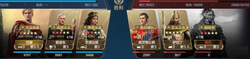 攻略分享丨新英雄组队以及克制关系