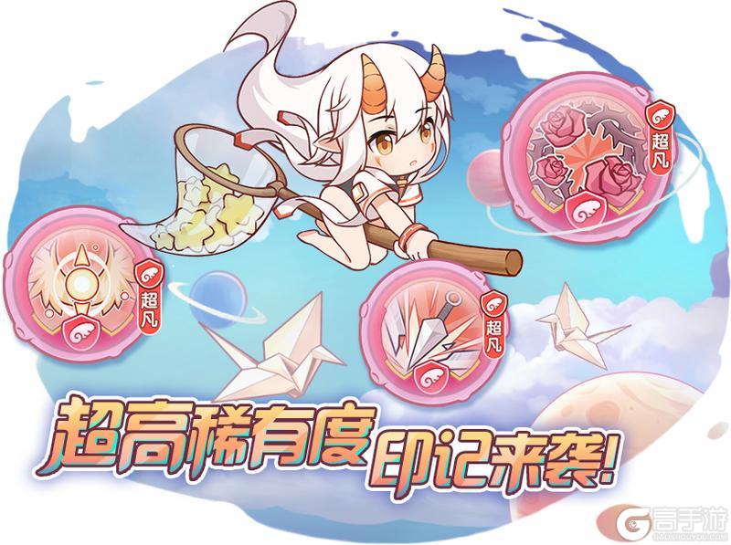 6月12日活动内容预告