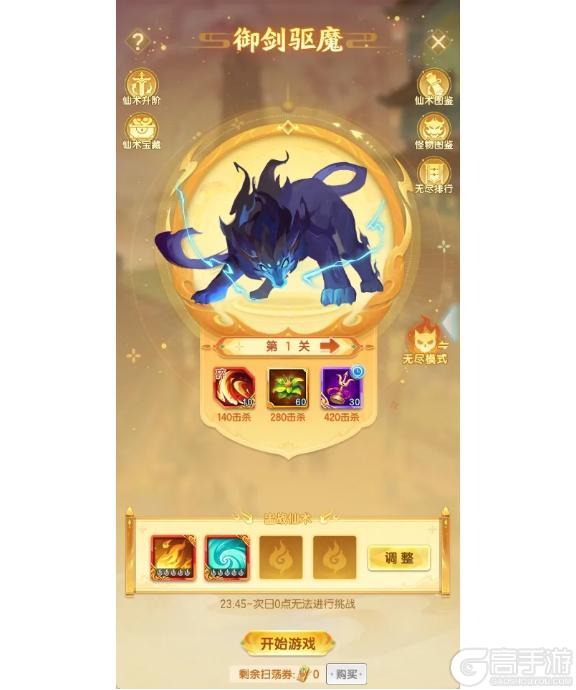 道友节 | 道友节即将盛大开启，你我皆是道系青年！【原文有视频】