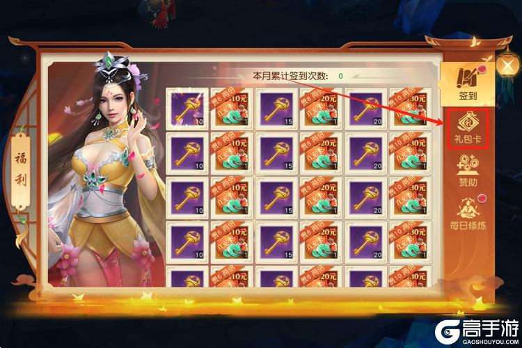 领主大乱斗
