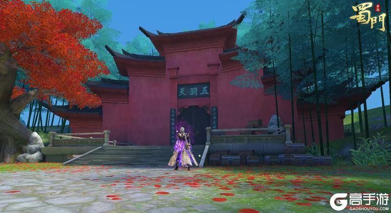 《蜀门》手游青城幽境初现 操作减负体验翻倍！