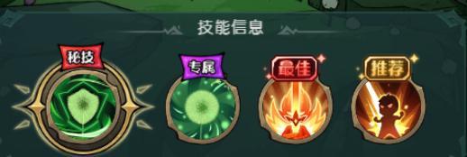 风触之子【森灵百科】