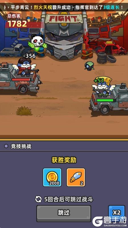 小鱼快跑