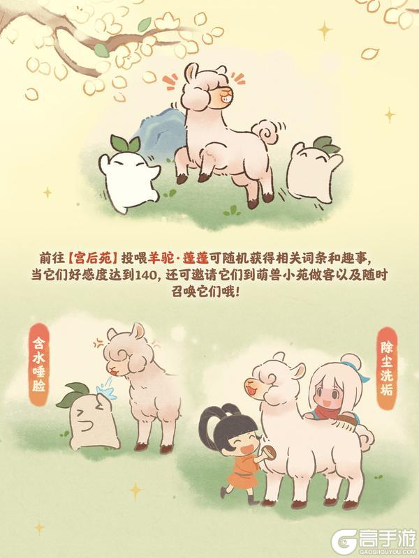 萝 萝 山 萌 兽 大 赏 ！