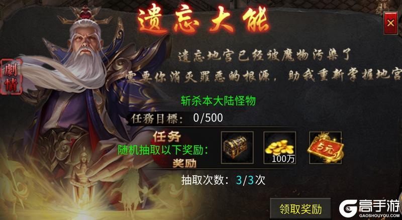 《祖玛传奇》探索印天宗的神秘地界
