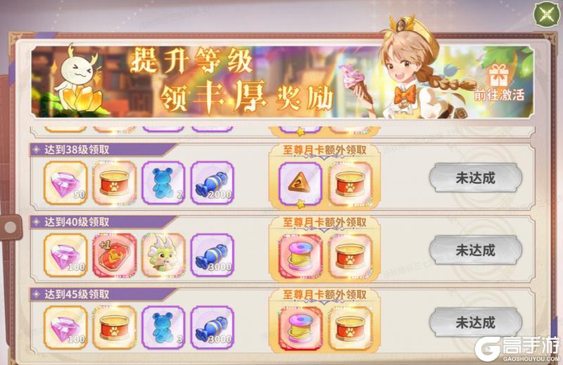 【公测开启】龙宠乌托邦正式开启，龙骑士们，请准时报到！