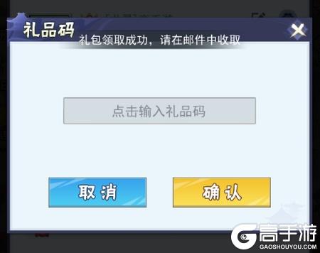 龙神万相神战