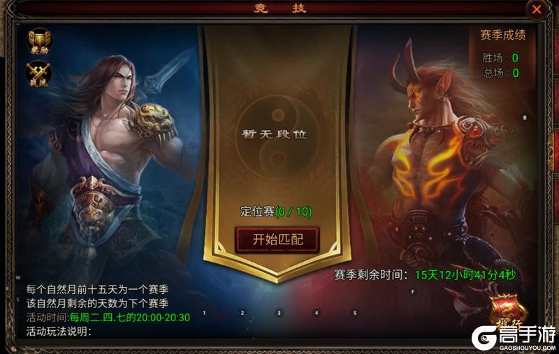 战火英雄