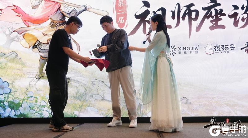 宗门密报|第二届祖师座谈会现场围观！