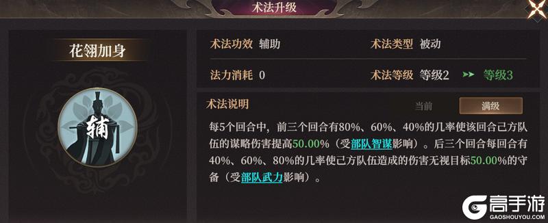 玩家投稿丨封神：开天-XP赛季【妙道神机】卡包分析