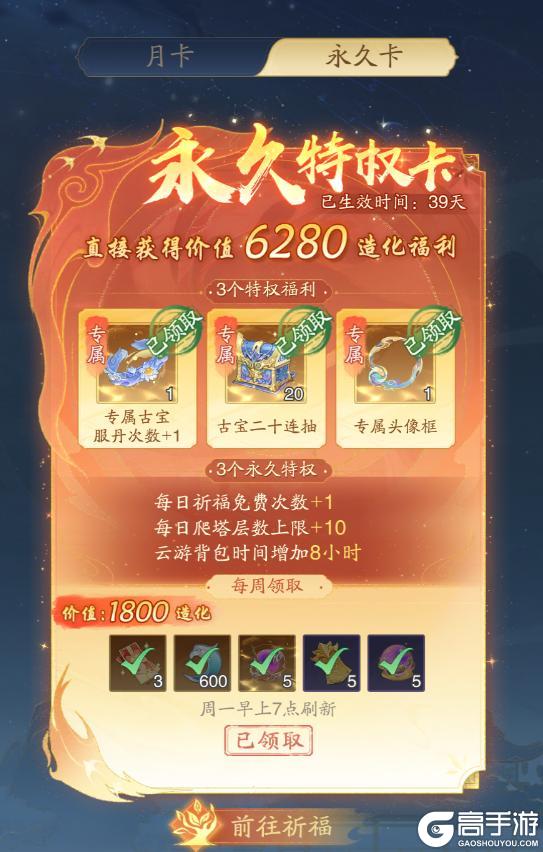 踏风仙界指南 | 灵界版本资源规划指南：助力道友畅游灵界