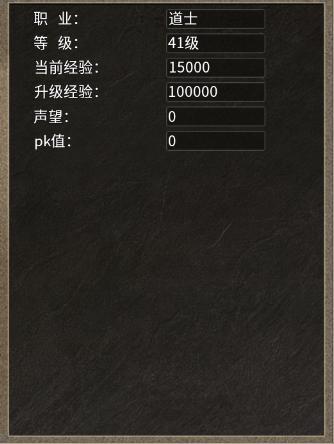 热血武魂
