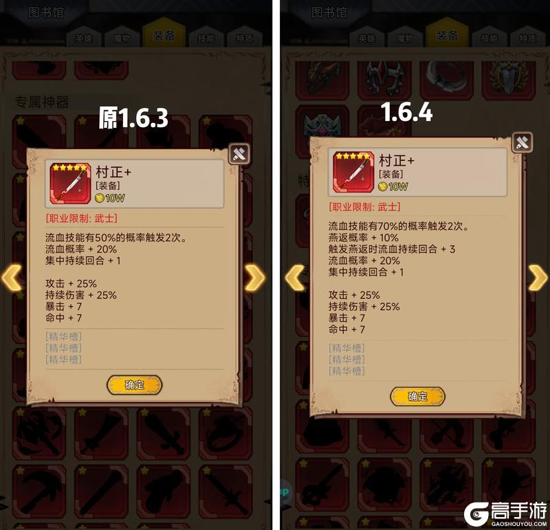【更新预告】1.6.4：超稀有·小狼人觉醒【原文有视频】