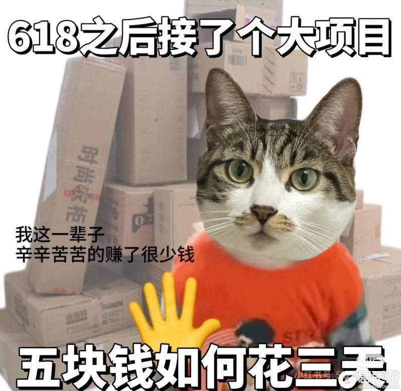 618囤货节预告 | 囤资源囤快乐，囤囤鹅的天堂来辣~（含500钻